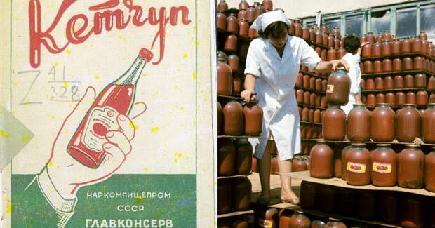 Почему в СССР запретили кетчуп