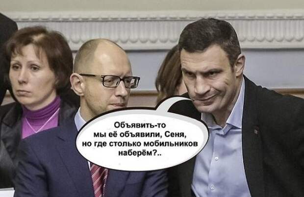 Киев готовит четвертый эшелон Киев готовит четвертый эшелон