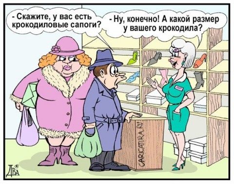 Карикатурки юмора