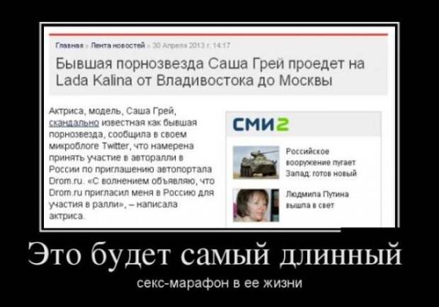 Обо всём.
