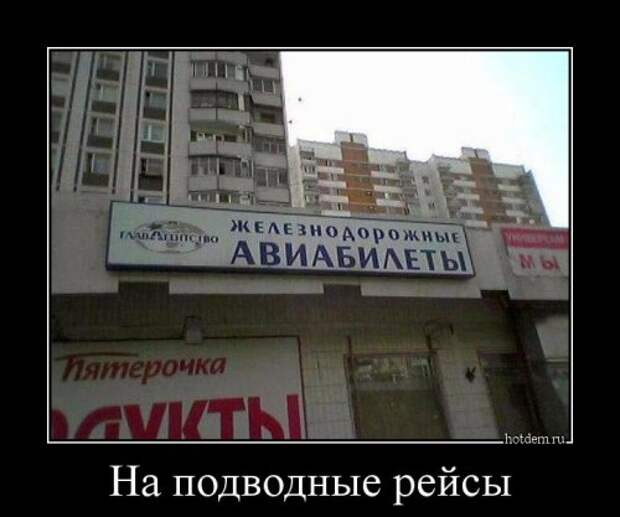 Прикольные демотиваторы (33 шт)