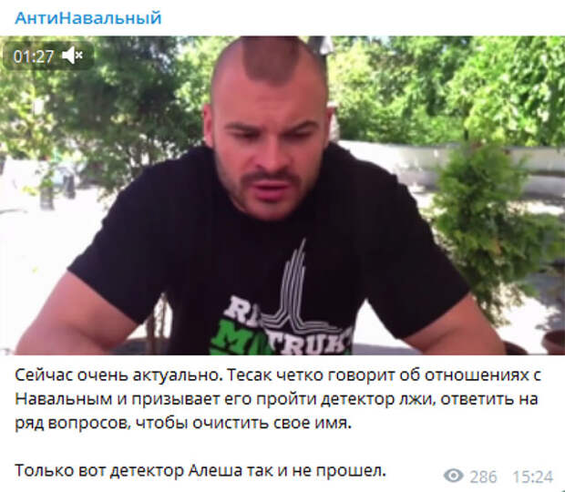 Умер получивший первый срок из-за Навального Максим «Тесак» Марцинкевич Умер получивший первый срок из-за Навального Максим «Тесак» Марцинкевич