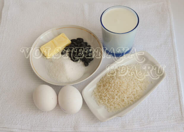 rice-puding-1