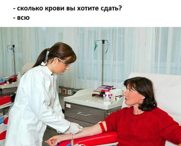 Когда повысили выплаты донорам Когда повысили выплаты донорам