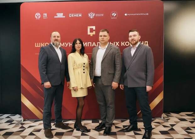 Борис Ясинский завершил обучение в «Школе муниципальных команд» платформы «Россия — страна возможностей»