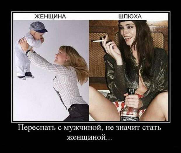 Старые прикольные демотиваторы (60 штук)