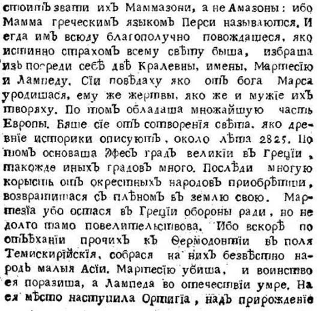mammazoni-zhenshhinyi-voitelniczyi-18 copy