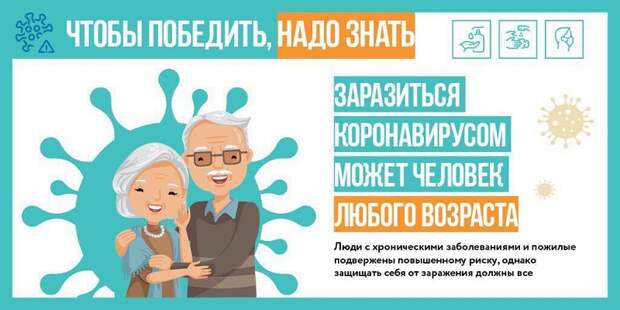 инфографика11111
