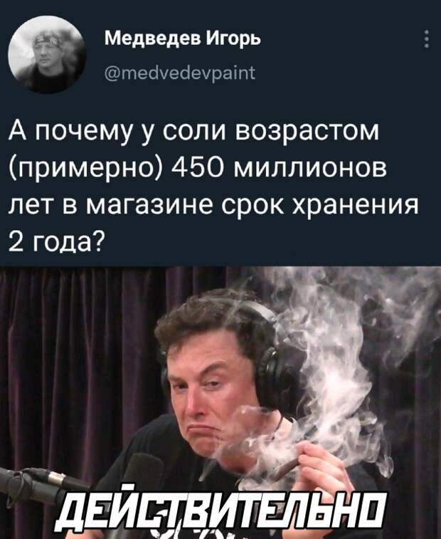 Смешные картинки 15 сентября 2021 года