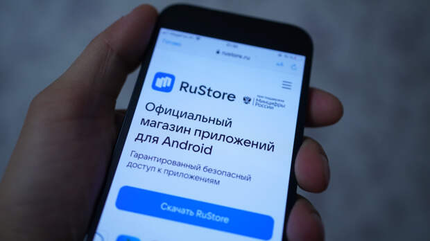 Путин запретил Apple препятствовать установке RuStore на телефонах россиян