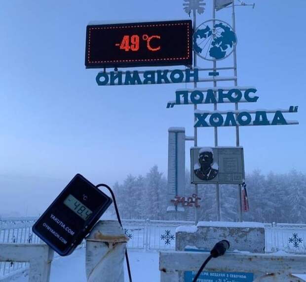 низкая температура