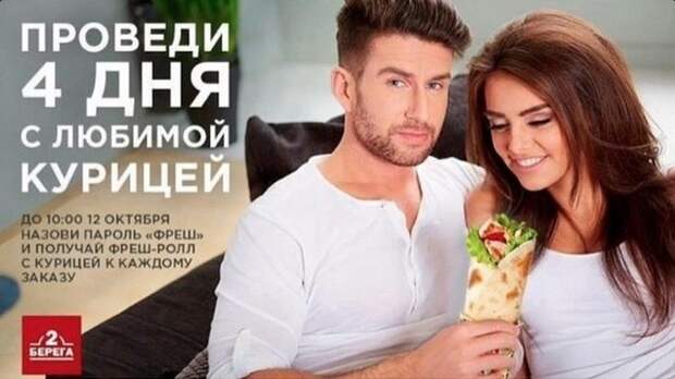 Что за намеки?!