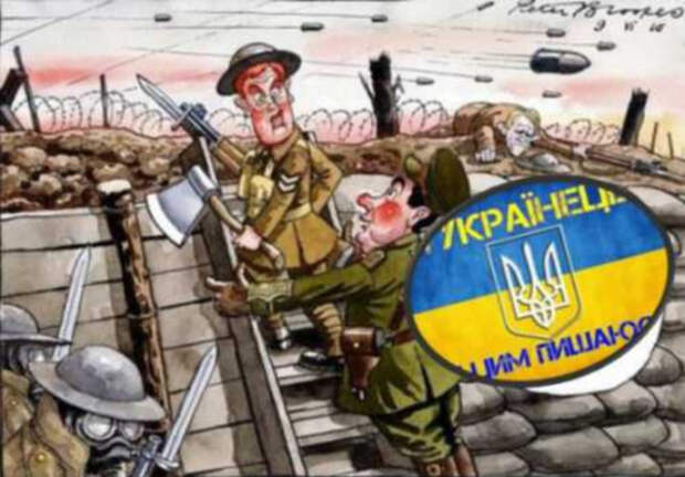 Украинские националисты получили и «западный фронт»