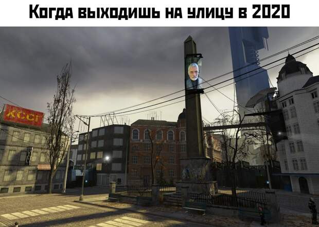 12 мемов про карантин в Москве и Собянина