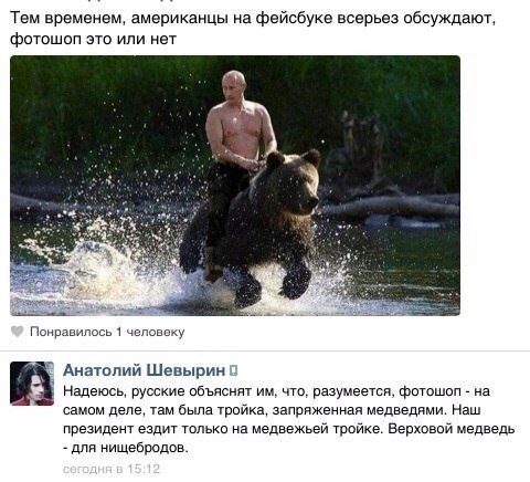 С приветами из России