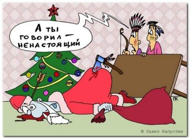Забавные карикатурки