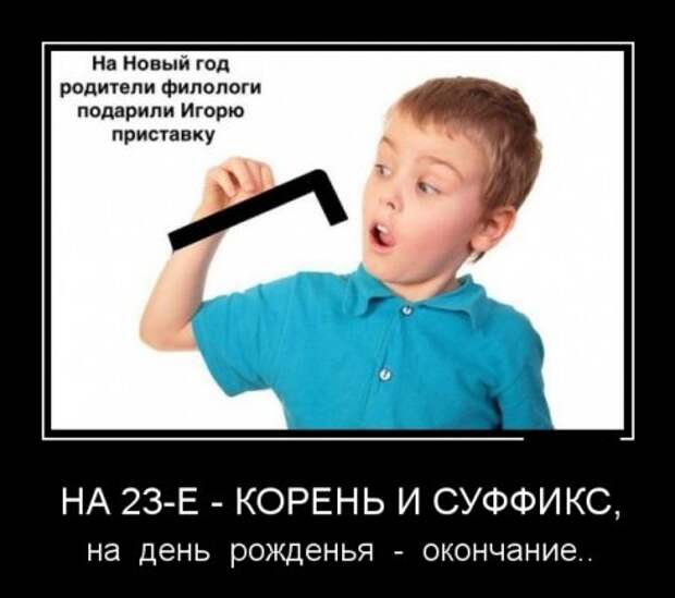 Демотиваторы, "hands made", так сказать..