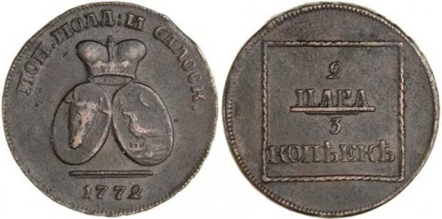 Монеты для Молдавии и Валахии