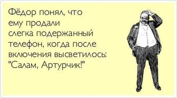 Прикольные аткрытки (30 фото) Прикольные аткрытки (30 фото)