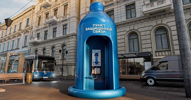 Vizit предложил установить в Москве мобильные пункты защищенной связи