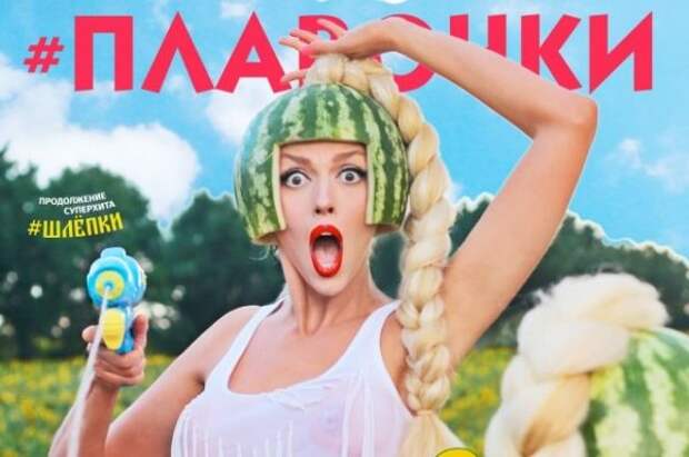 Оля Полякова