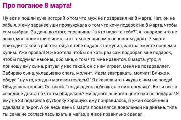 Одна история похожа на другую Одна история похожа на другую