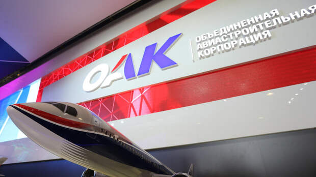 ОАК сменила главу "Туполева" и руководителя направления военной авиации