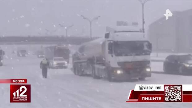 Город утонул в снегу: Москва приходит в себя после циклона "Фрэнсис"