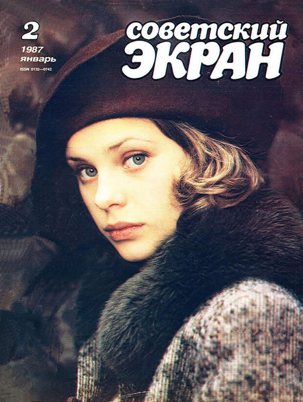 Советские актёры на обложках журнала «Советский экран» за 1987 год