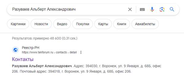 Вывод ЭКСПЕРТа: куда утекли миллионы из банка знают люди Сечина и Стройков? Вывод ЭКСПЕРТа: куда утекли миллионы из банка знают люди Сечина и Стройков?