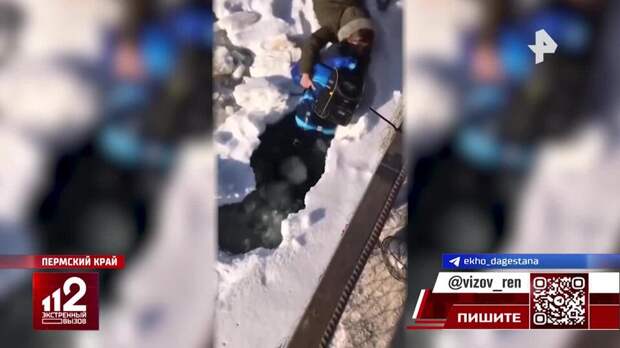 Жительница Перми спасла первоклассника из полыньи