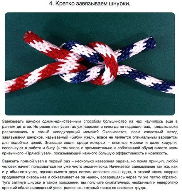 7 повседневных задач, с которыми можно справиться гораздо проще 7 повседневных задач, с которыми можно справиться гораздо проще