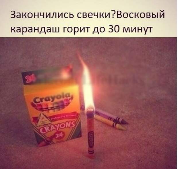 Советы