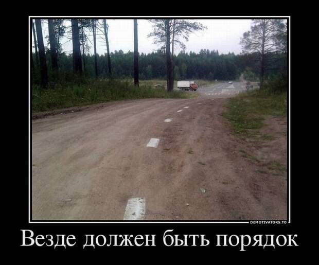 Новые демотиваторы. Очень прикольная подборка.