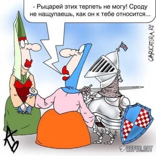 Смешные карикатуры для настроения