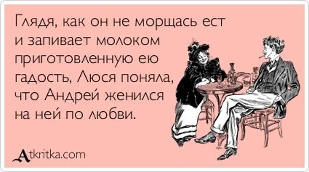 Смешные открытки для настроения...