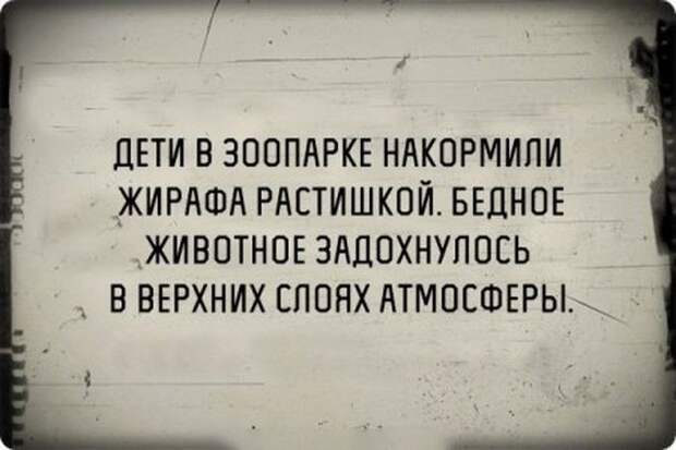 Черный юмор на старой пленке Черный юмор на старой пленке пленка, черный юмор