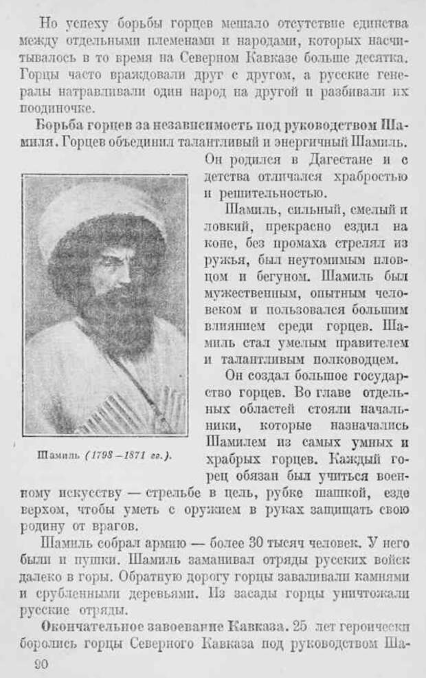 Николай_90.png Николай_90.png