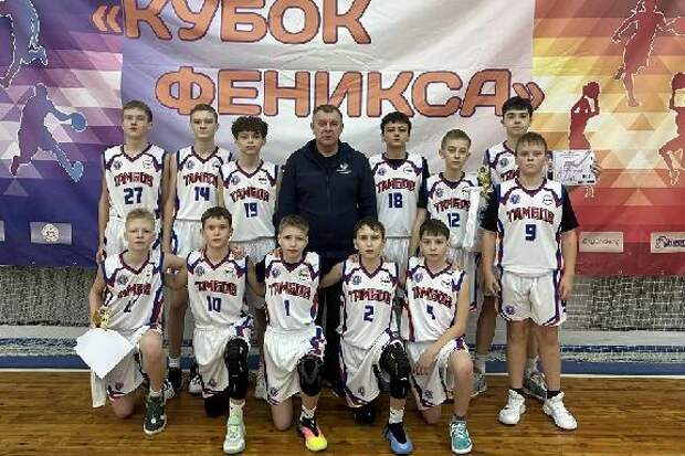 Юные баскетболисты из Тамбова вышли в Суперфинал престижного турнира