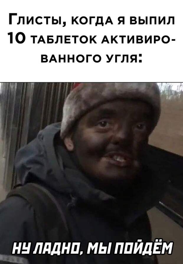 Смешные картинки 15 сентября 2021 года