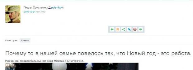 ВНИМАНИЕ!!! В Москве и в Туле может работать Дед Мороз, больной гепатитом С!!!