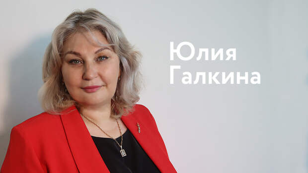 Директор барнаульской школы  № 53 Юлия Галкина / Фото: amic.ru