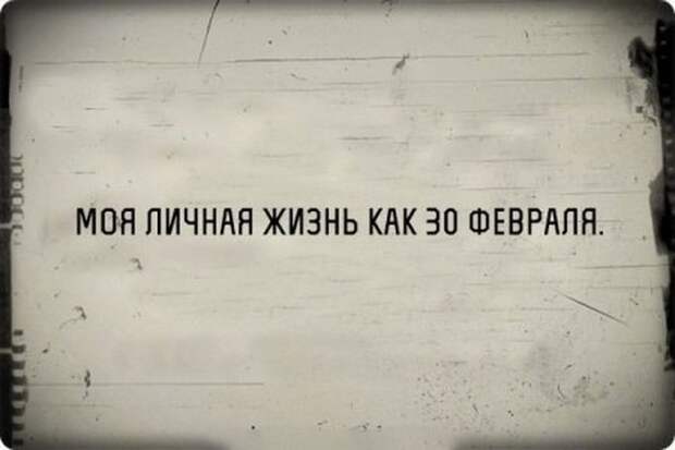 Черный юмор на старой пленке