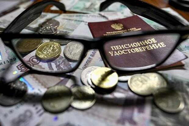 Российским пенсионерам рассказали о дополнительных выплатах за родственников