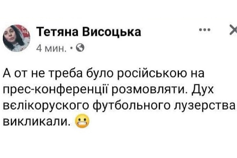 Лариса Ницой и Ирина Фарион вытянули бы матч на ничью