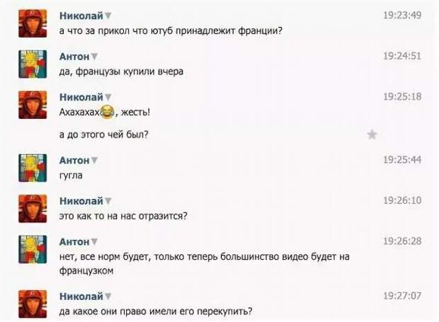 Смешные комментарии. Подборка chert-poberi-kom-chert-poberi-kom-56551017092020-12 картинка chert-poberi-kom-56551017092020-12