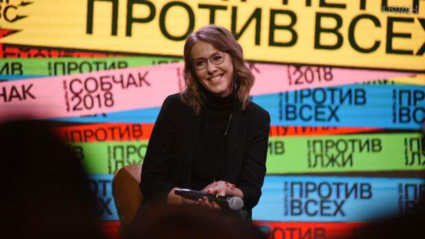 Собчак в Крыму ждет «порошенковский» прием — Бальбек