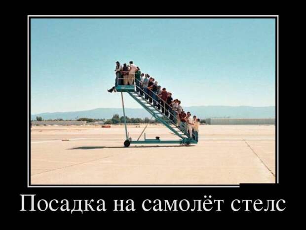Демотиваторы (30 фото)