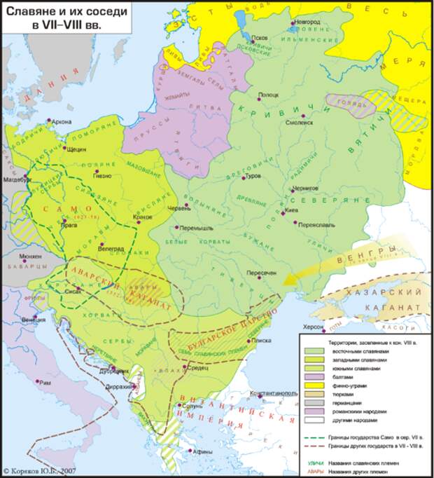 Тайны русской истории: Азово-Черноморская Русь и Варяжская Русь