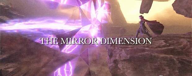 the mirror dimension